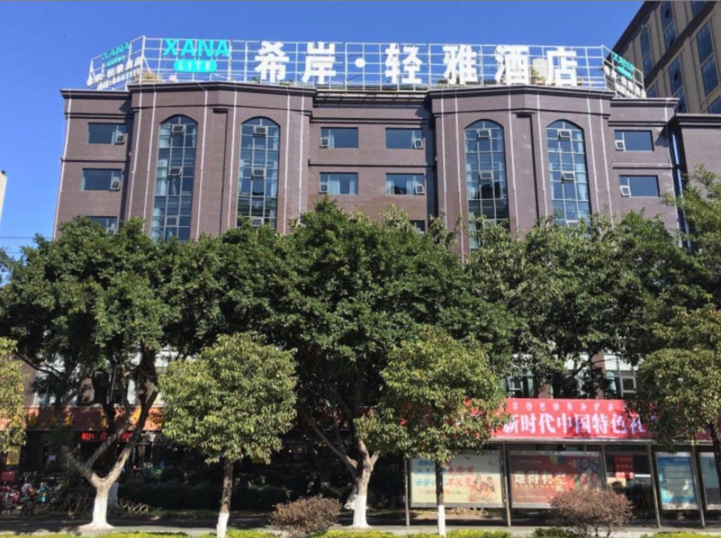 Xana Lite Xichang Hangtian Avenue Branch Exteriér fotografie
